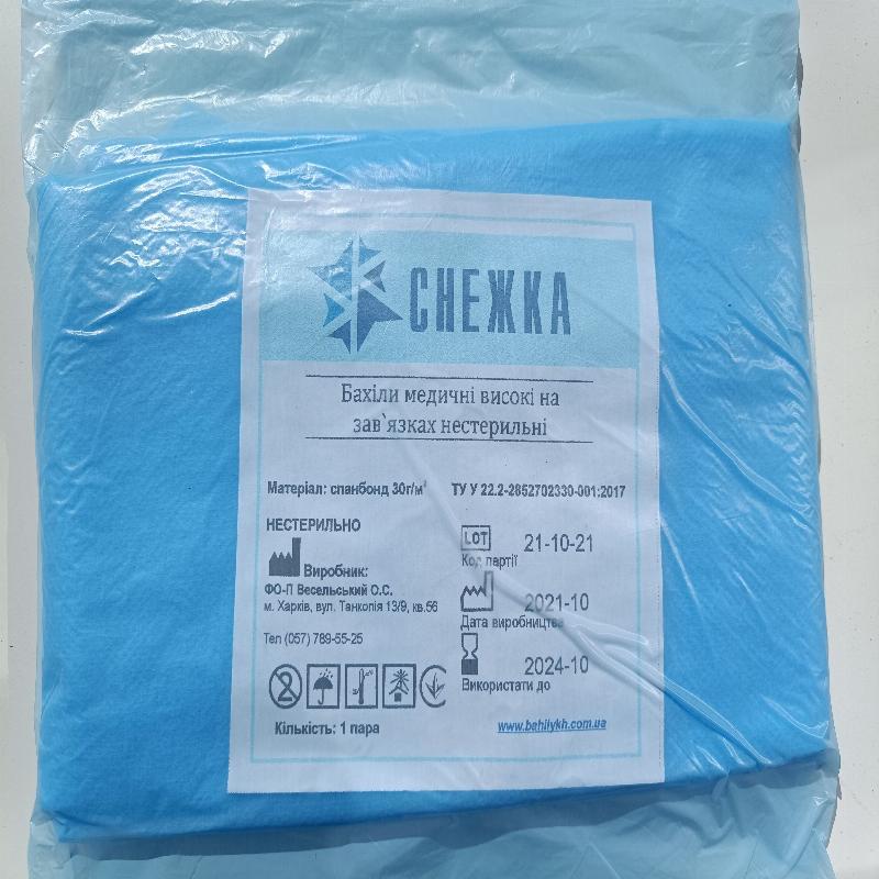 Бахіли медичні високі на зав`язках (спанбонд 30г/м) нестерильні ТМ "СНЕЖКА"